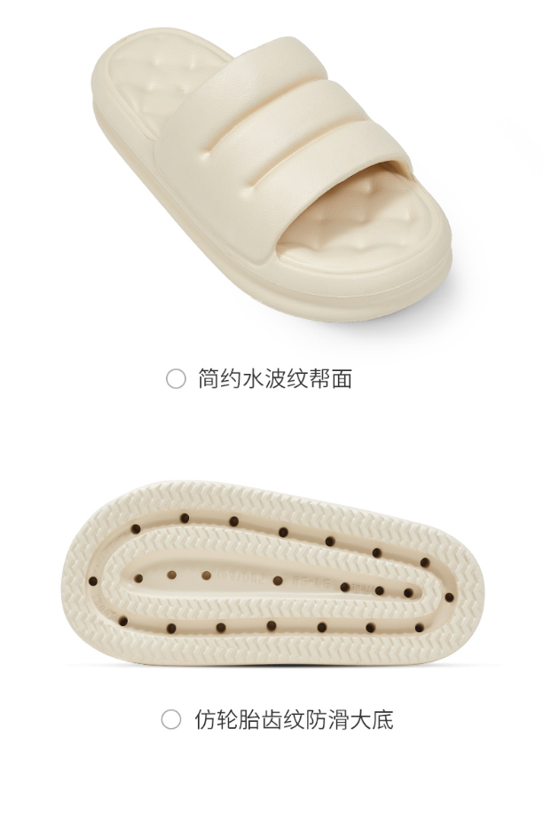 鞋類首創(chuàng)，優(yōu)調(diào)沙發(fā)拖鞋給你帶來頭等艙的享受！
