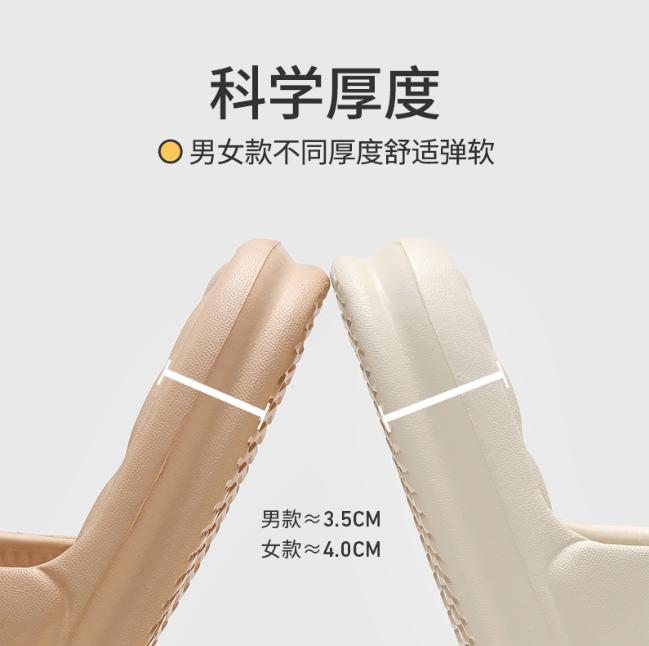 鞋類首創(chuàng)，優(yōu)調(diào)沙發(fā)拖鞋給你帶來頭等艙的享受！