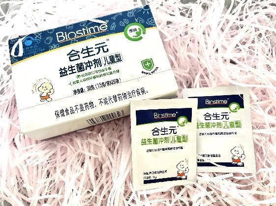 合生元益生菌好不好？安全有效的給力選擇，值得種草