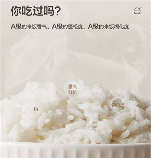 美的和蘇泊爾電飯煲哪個好，這份選購攻略一定要收好！