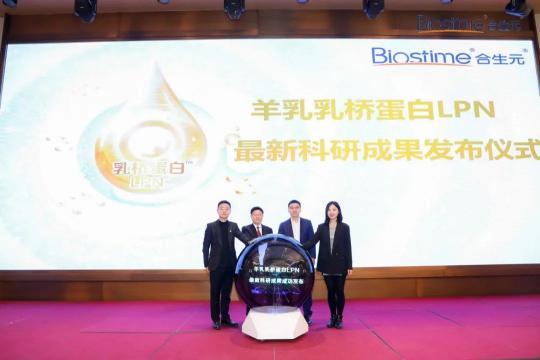 全球首個羊乳乳橋蛋白LPN研究公布，合生元羊奶粉重塑羊奶粉市場新格局