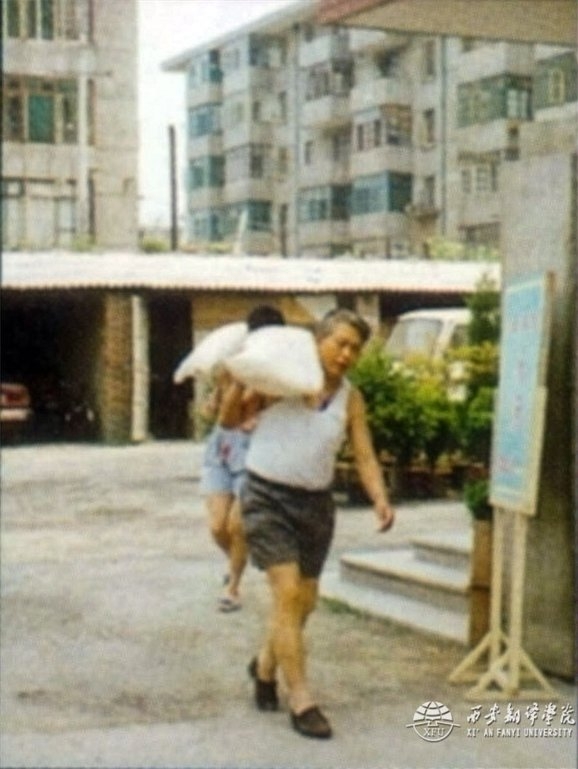 青山紅燭 光照后人——深切緬懷著名民辦教育家、西安翻譯學(xué)院創(chuàng)始人丁祖詒先生