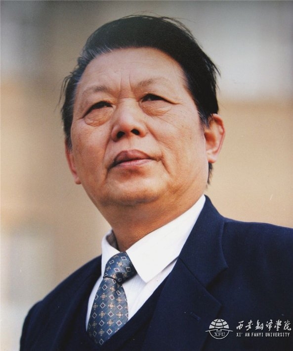 青山紅燭 光照后人——深切緬懷著名民辦教育家、西安翻譯學(xué)院創(chuàng)始人丁祖詒先生