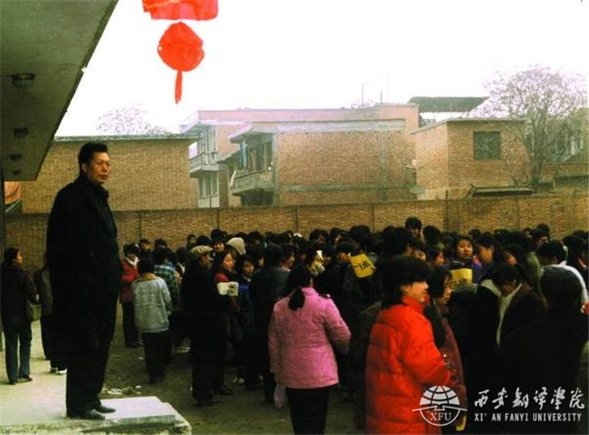 青山紅燭 光照后人——深切緬懷著名民辦教育家、西安翻譯學(xué)院創(chuàng)始人丁祖詒先生