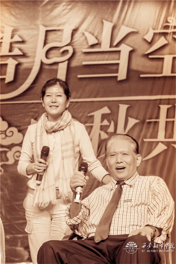青山紅燭 光照后人——深切緬懷著名民辦教育家、西安翻譯學(xué)院創(chuàng)始人丁祖詒先生