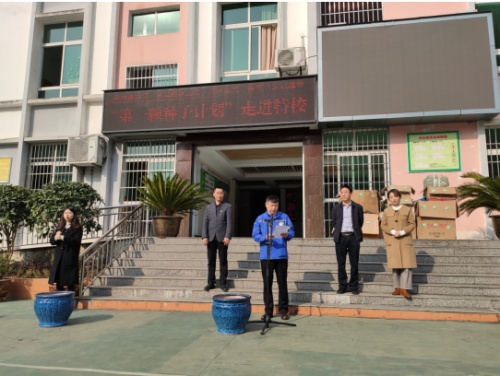 啄木鳥家庭維修第一顆種子計劃之酉陽特殊教育學(xué)校312公益行