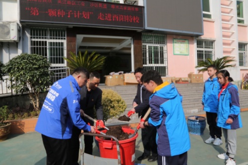 啄木鳥家庭維修第一顆種子計劃之酉陽特殊教育學(xué)校312公益行