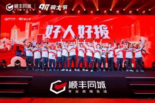 沖上熱搜！進工廠還是送外賣？順豐同城或許能給你更多可能