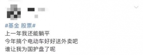 沖上熱搜！進工廠還是送外賣？順豐同城或許能給你更多可能