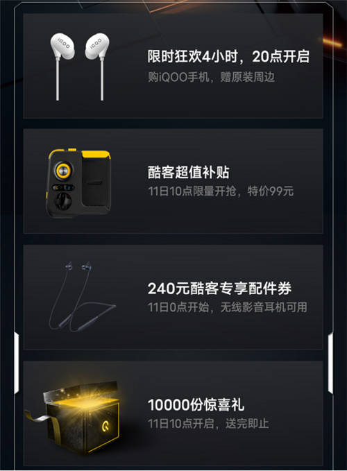 三周年慶開啟！登陸vivo官網(wǎng)搶千元神券，購機更能至高省800