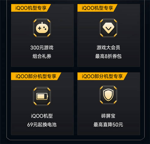 三周年慶開啟！登陸vivo官網(wǎng)搶千元神券，購機更能至高省800