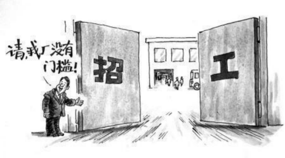 畢業(yè)生求職壓力大、怕被騙？智聯(lián)招聘實(shí)名認(rèn)證為你提供保障！