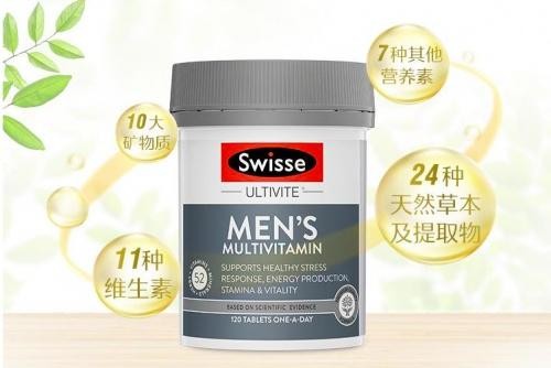 Swisse復合維生素兼具功效與品質(zhì)，全面守護男性健康
