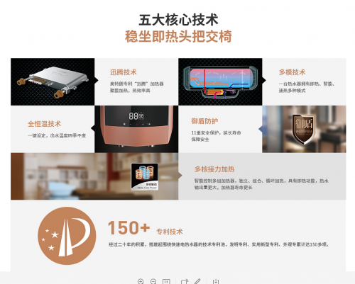 踐行315精神，奧特朗即熱式電熱水器用品質(zhì)說話！