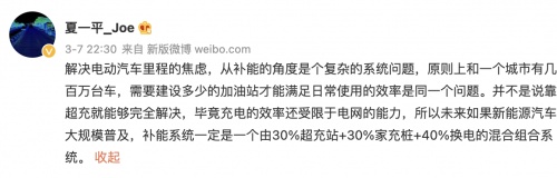 「汽車機(jī)器人」是什么？集度汽車即將為我們揭曉答案