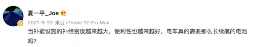 「汽車機(jī)器人」是什么？集度汽車即將為我們揭曉答案