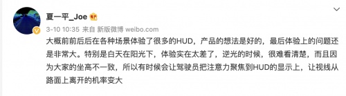 「汽車機(jī)器人」是什么？集度汽車即將為我們揭曉答案