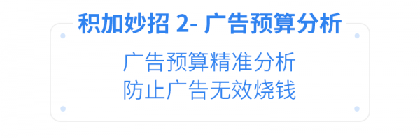 亞馬遜ERP積加3招開啟高效遠程辦公，爆單大賣一往無前