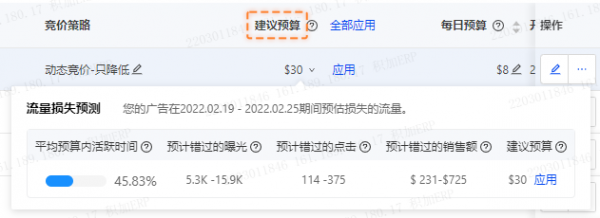亞馬遜ERP積加3招開啟高效遠程辦公，爆單大賣一往無前