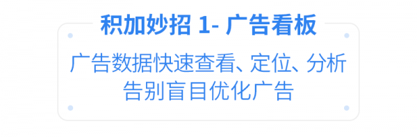 亞馬遜ERP積加3招開啟高效遠程辦公，爆單大賣一往無前