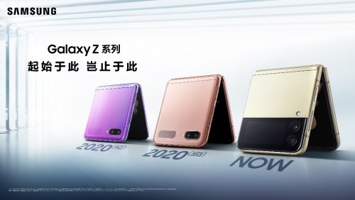 折疊屏手機(jī)太脆弱？三星Galaxy Z Flip3 5G以超高耐用打破刻板印象