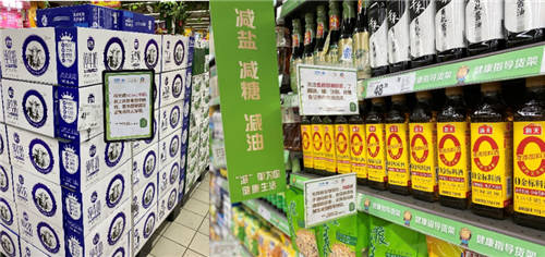 健康食物也能好吃不貴？家樂福健康指導(dǎo)貨架上新 方便、科學(xué)、省心