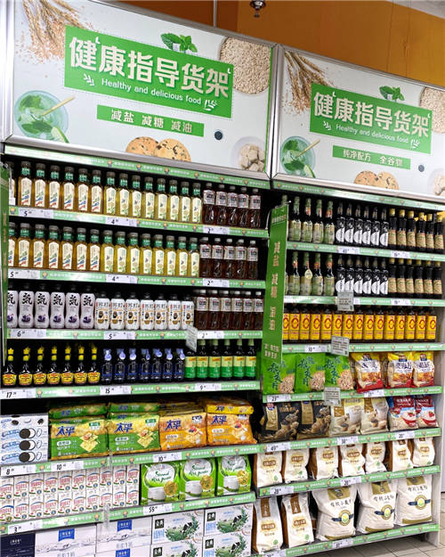 健康食物也能好吃不貴？家樂福健康指導(dǎo)貨架上新 方便、科學(xué)、省心