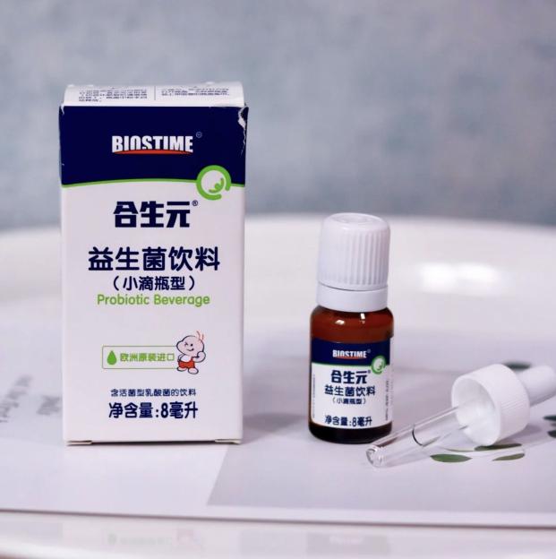 合生元益生菌滴劑獨(dú)特設(shè)計(jì)，為孩子們無憂成長護(hù)航