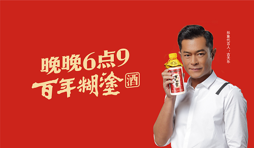 百年糊涂不糊涂，38節(jié)憑借地鐵征婚廣告三登熱搜，收獲億級曝光