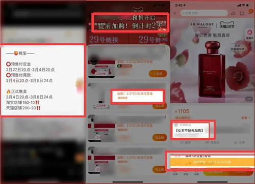 流量增加60％，小紅書品牌蹭流量4個(gè)策略