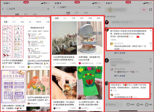 流量增加60％，小紅書品牌蹭流量4個(gè)策略