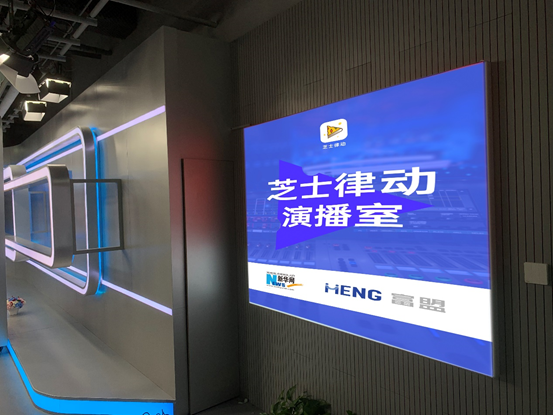 財經內容盛宴來襲！新華網(wǎng)·富盟《芝士律動》即將迎來四周年