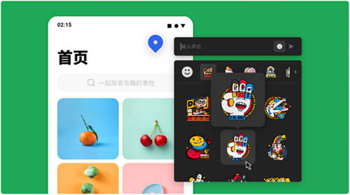 有意見(jiàn)圖上見(jiàn)，MasterGo上線(xiàn)表情貼紙回復(fù)功能