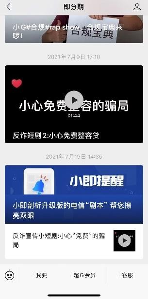 踐行負(fù)責(zé)任的信貸，即分期將嚴(yán)防大學(xué)生過(guò)度透支落實(shí)到底