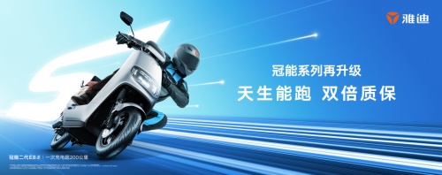國(guó)際油價(jià)大漲！國(guó)內(nèi)水漲船高！你的出行方式該上新了
