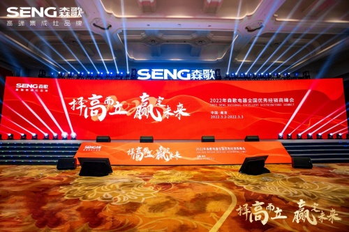 集成灶十大排行榜品牌好不好？一比立刻見分曉