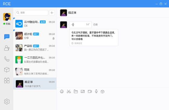 國產(chǎn)化適配哪家強(qiáng)？看主流通信云廠商拼內(nèi)功