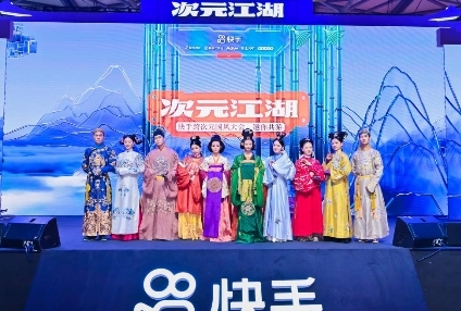 《尚食》數(shù)字藏品發(fā)售背后的意義