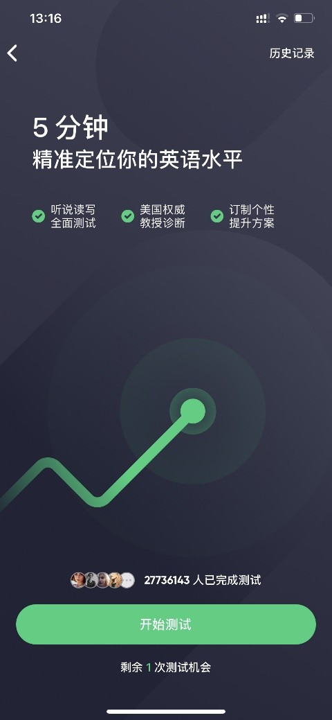 加強(qiáng)互動(dòng)性營(yíng)造沉浸感 流利說開創(chuàng)英語教學(xué)新模式