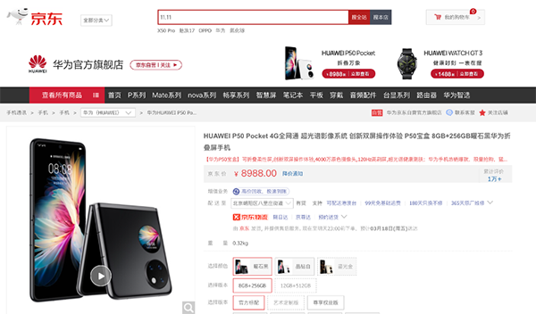 2022年折疊屏手機或迎來爆發(fā)元年 這幾款折疊屏手機值得入手