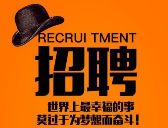 視頻面試新形勢(shì)！智聯(lián)招聘為求職者和企業(yè)搭建“橋梁”
