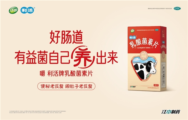 春夏季節(jié)經(jīng)常鬧肚子吃什么藥？