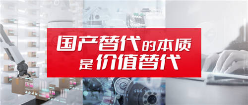 國有企業(yè)構(gòu)筑堅實的PaaS平臺 加速數(shù)智化轉(zhuǎn)型
