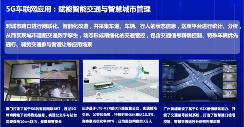 提升交通效率、優(yōu)化出行體驗：騰訊打造“以人為中心”的雙智內(nèi)核