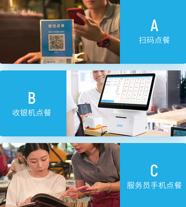 冬奧會智慧餐廳爆火，智掌柜收銀一體機(jī)幫Boss“智”享未來