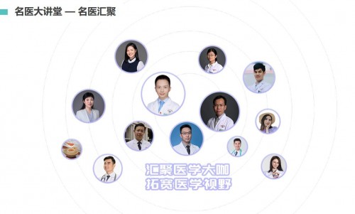 壹邦A(yù)PP“在線問診”，糖友足不出戶也能咨詢病情和病因