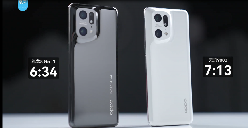 OPPO Find X5 Pro天璣版和驍龍版哪個(gè)好？實(shí)測(cè)：天璣9000性能、功耗全面贏