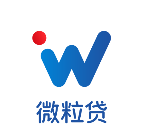 手機(jī)借錢哪里靠譜，認(rèn)準(zhǔn)小額貸款產(chǎn)品微粒貸不會(huì)錯(cuò)