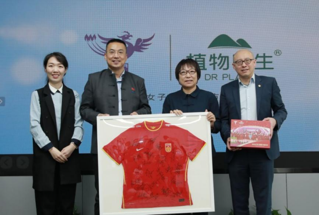 植物醫(yī)生×中國女足：展示精神之美、力量之美、女性特別之美