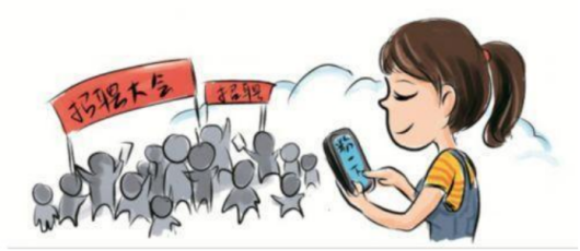 智聯(lián)招聘以服務(wù)為支撐，為求職者搭建平臺(tái)